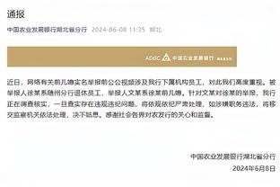 半岛体彩下载官网手机版截图2